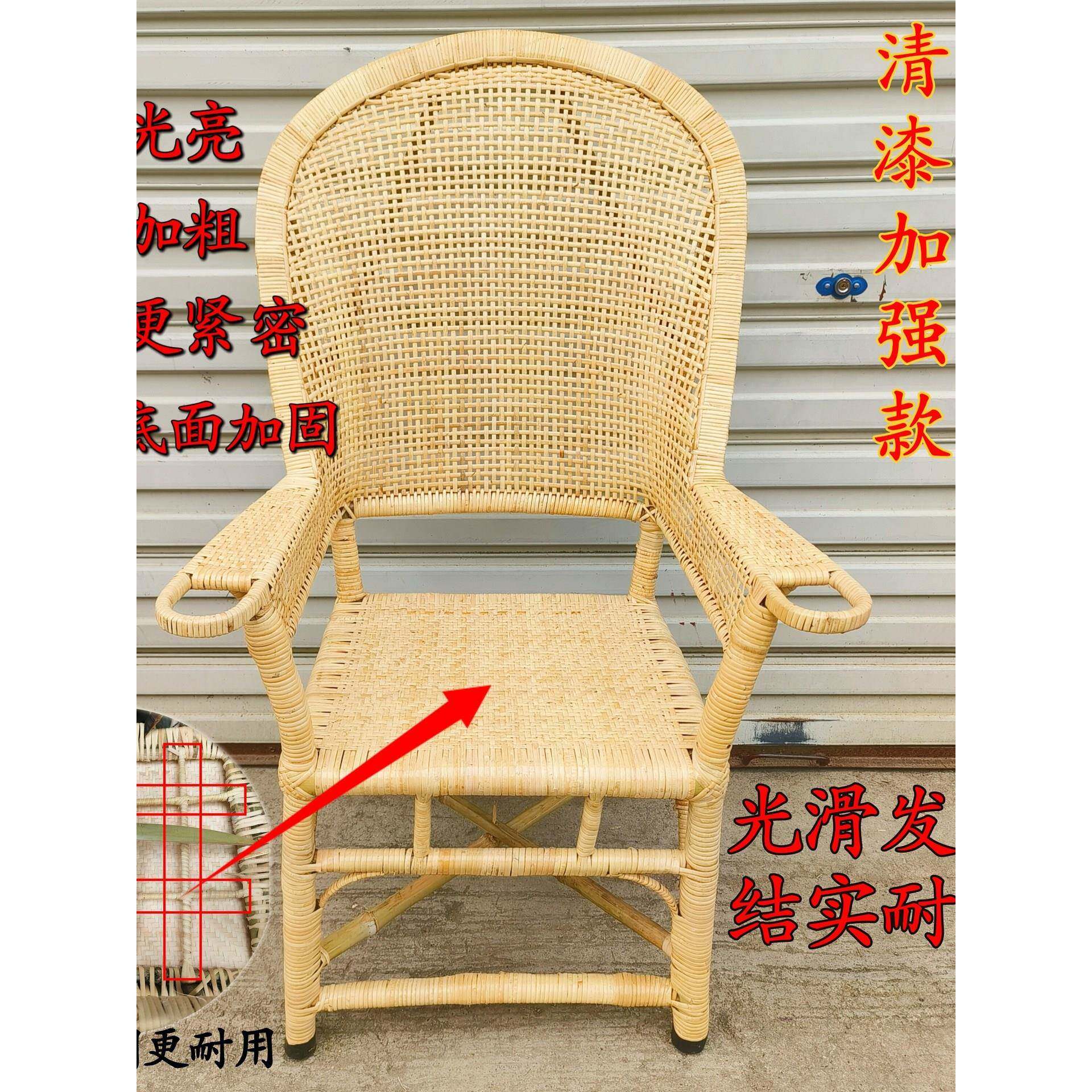 传统老式藤椅天然藤椅竹椅子老式手工靠背椅凉椅休闲椅老年人圈J&
