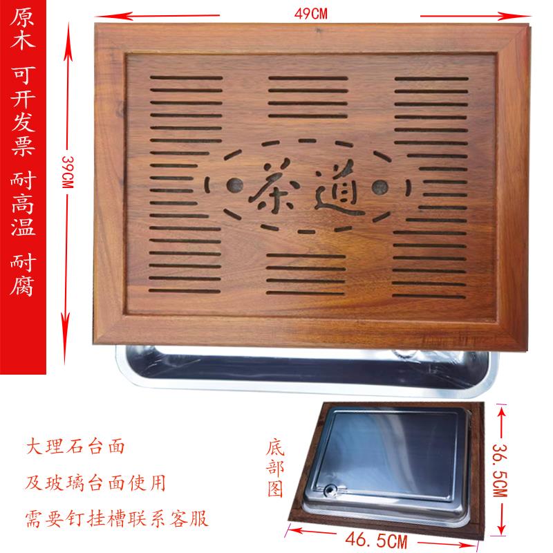 鸡翅木现代欧式简约不锈钢玻璃大理石嵌入式茶桌配件大全实木茶盘