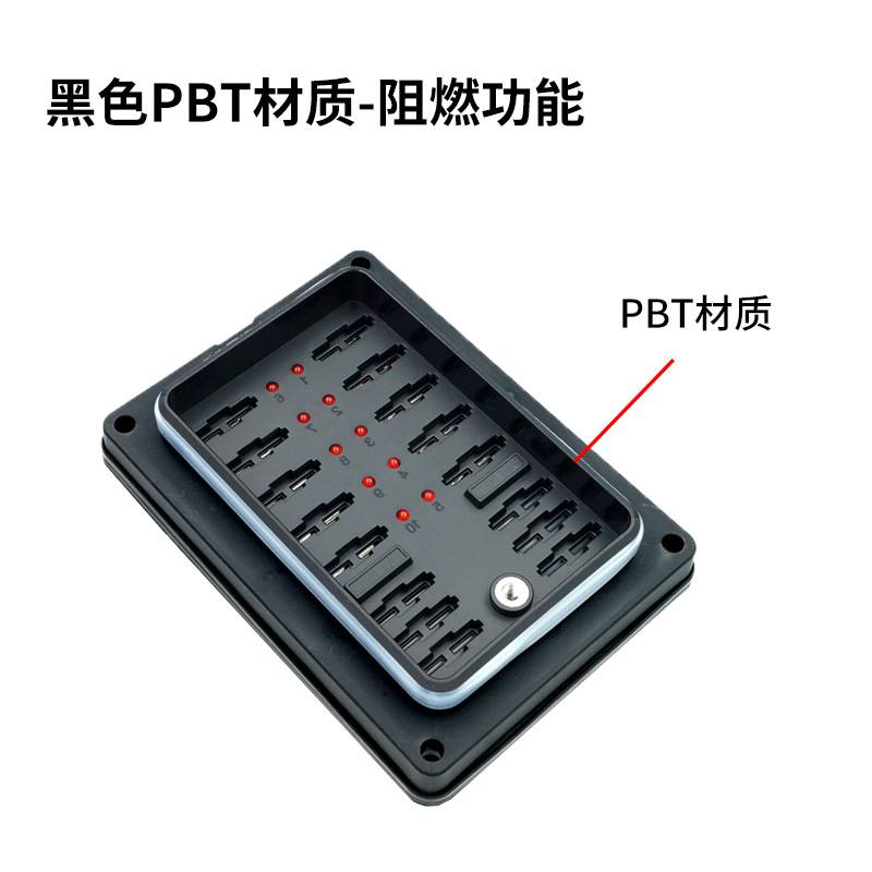 汽车改装保险丝盒10路防水保险丝座带LED指示灯中号保险丝座总成