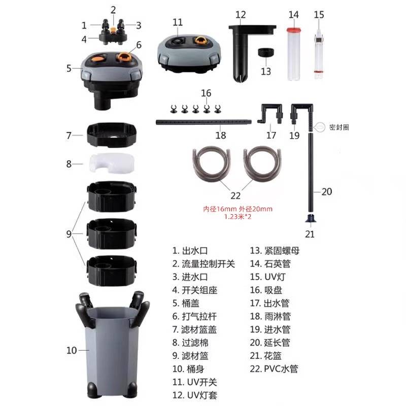 松宝过滤桶鱼缸外置过滤器下过滤系统水泵滤筒净水循环三合一草缸