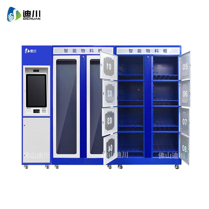 电力工器具柜厂智能物料管理柜67全动盘RFI家D自智能工点具充电柜