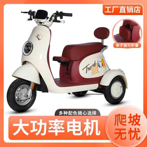 新款Q70电动三轮车小型自带儿童座椅家用小型女性接送孩子休闲车