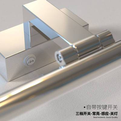 人体感应带开关镜前灯led卫生间柜顶安装浴室柜厕所镜柜专用镜灯