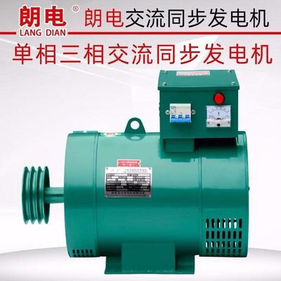 柴油发电机5/8/10/12kw15单相220V20单机24有刷30千瓦三相380电球