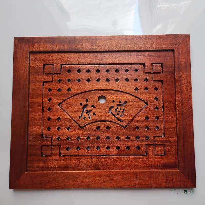 茶桌嵌入式茶盘盖鸡翅木盖板内嵌大理石茶几中间镂空排水面板托盘,餐饮具,茶盘,淘宝优惠券,粉丝福利购,淘宝优惠卷