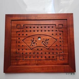 茶桌嵌入式茶盘盖鸡翅木盖板内嵌大理石茶几中间镂空排水面板托盘