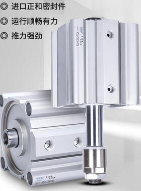 型可调气缸ACQJ125/140/160/200X25X50X75X100X150X200-50S