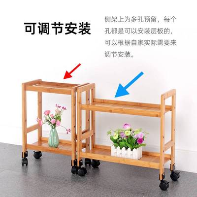 2I竹制品置物架落地极窄款20cm夹缝木质架子收纳架带轮厨房缝隙架