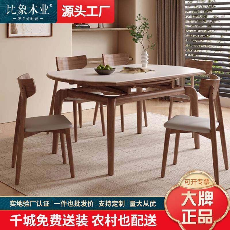 岩板餐桌可变圆桌家用小户型现代简约轻奢方圆两用可伸缩实木餐桌,饰品/流行首饰/时尚饰品新,其他DIY饰品配件,淘宝优惠券,粉丝福利购,淘宝优惠卷