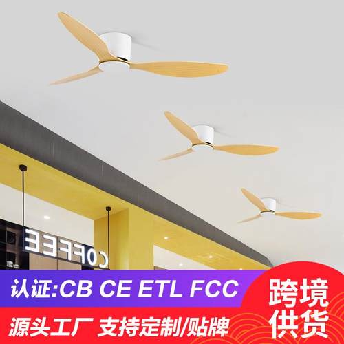 现代简约风扇灯酒店旅馆吊扇灯家用儿童房卧室带风扇一体吊灯