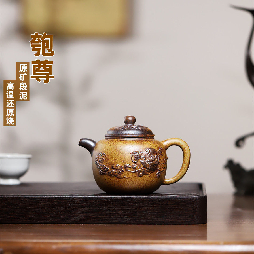 匏尊宜兴紫砂壶原矿段泥高温还原烧经典实用紫砂茶壶产地直销