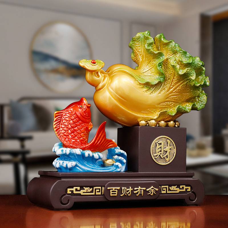 玉白菜摆件百财有余开业招财鱼创意家居装饰品新房客厅电视柜摆设