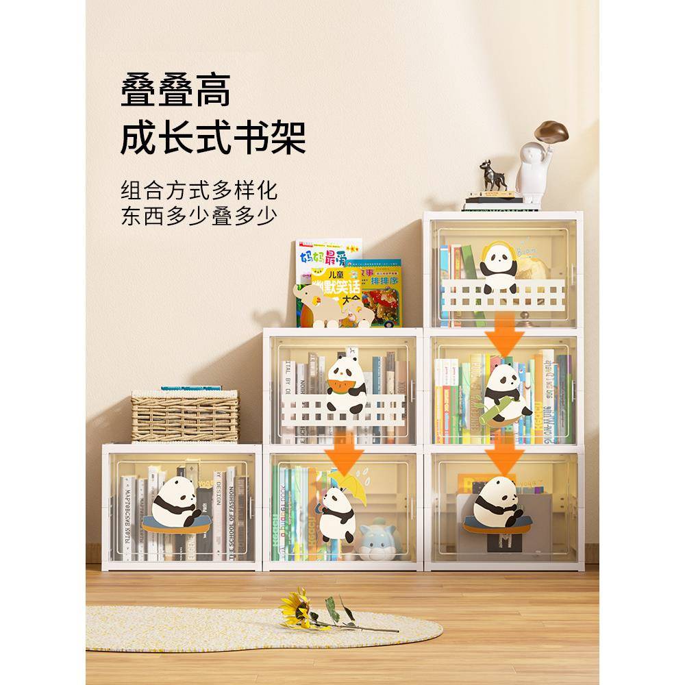 玩具收纳架置物架客厅一体靠墙多层收纳柜子分层架儿童书架绘本架