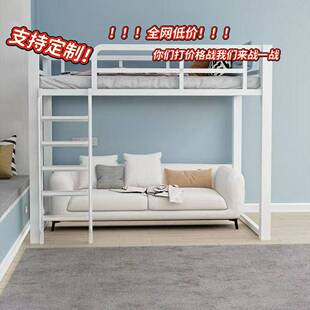 小户型公寓宿舍出租屋铁艺床高架床单双人床上床下桌省空间楼阁床