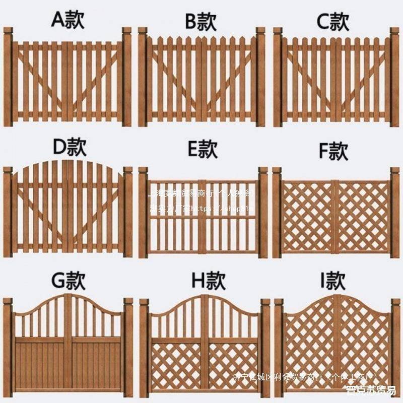 花园庭院门户外防腐木木门碳化木实木拱门花架栅栏门菜园篱垒德株