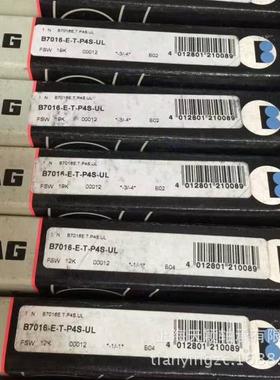 FAG高精密轴承德国FAG轴承B7016E-T-P4S-UL机床轴承高速轴