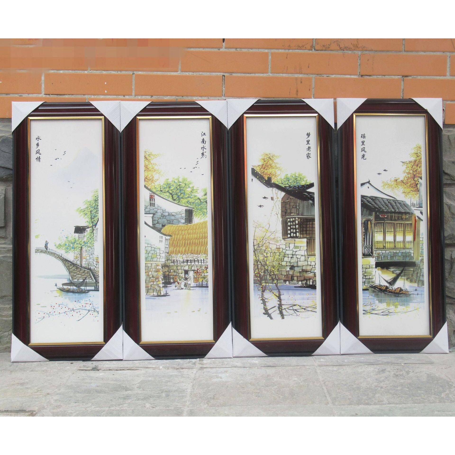 景德镇陶瓷板画四条屏 江南水乡壁挂画客厅现代中式装饰画工艺品