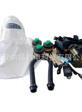 CEEN12941正压式电动送风空气净化呼吸器电动送风面罩厂家