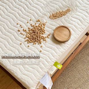 2.2加大床笠床褥加高床罩 可机水洗2 A类日式 全棉大豆纤维床笠夏季