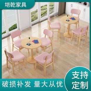 接待区桌椅售楼处酒店圆桌实木餐桌椅全实木现代简约商用场所