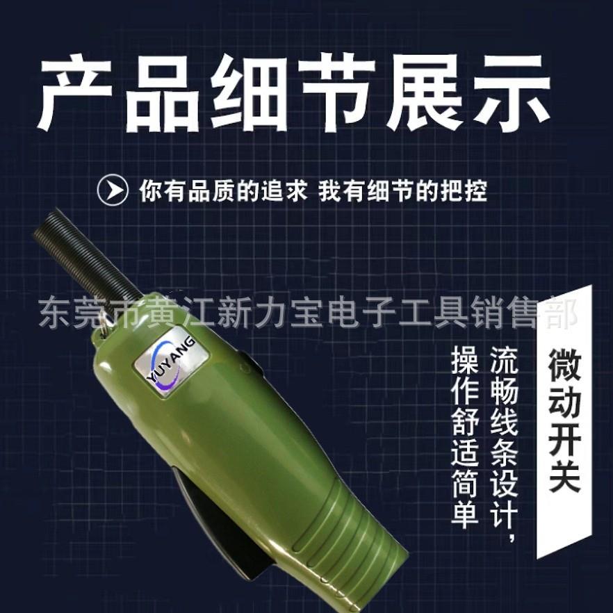 全自动无刷0电批DBLS-5012L75B512LFB509LB51012PB5019P现货