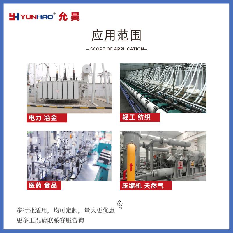 TWR-3/4-MO 80℃温度开关减速机NO/NC温度控制器常闭70℃替代科宝