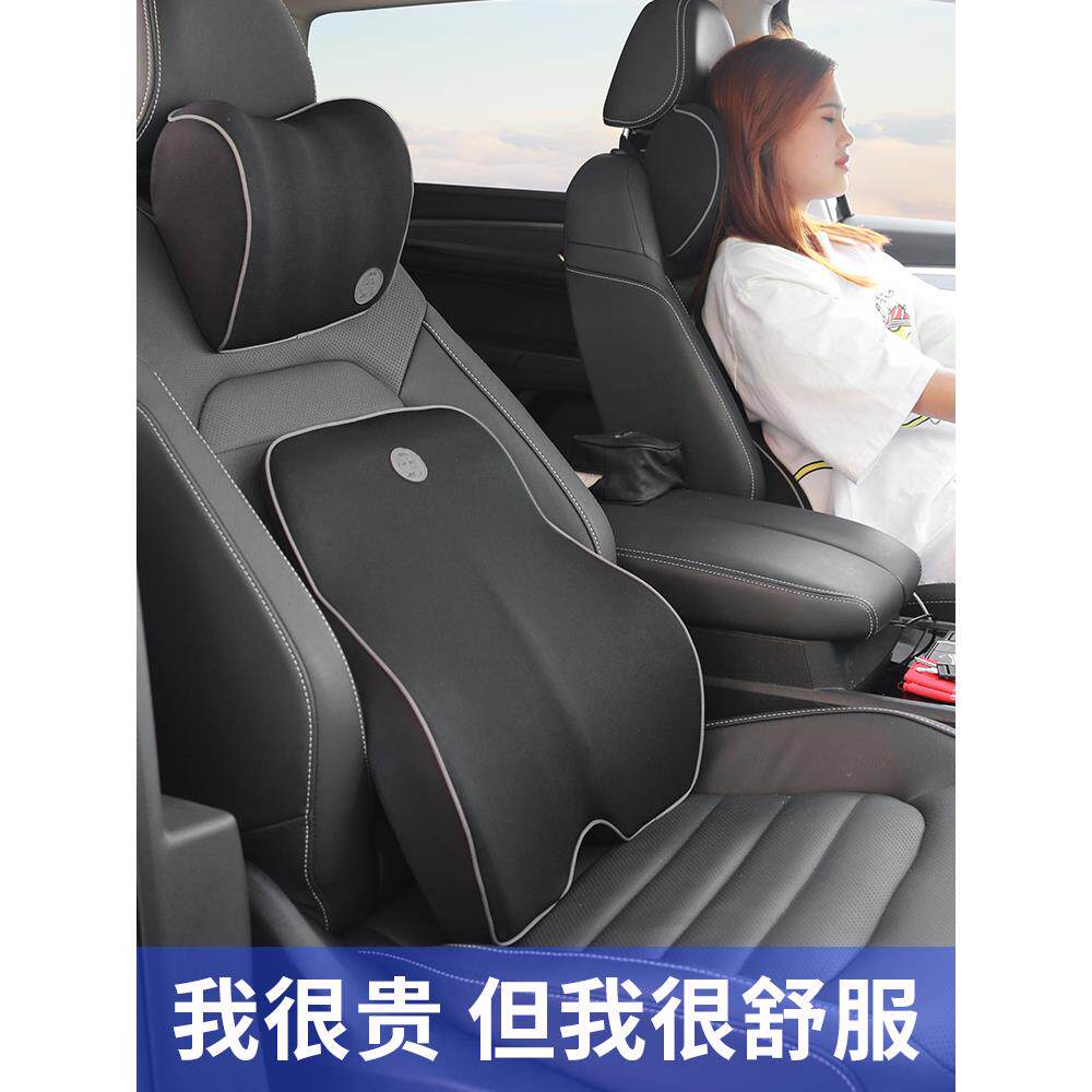 汽车腰靠座椅靠垫腰垫护腰透气车用记忆棉腰部支撑腰枕头枕靠背垫