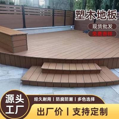 室外塑木地板露台公园庭院生态木塑地板阳台pvc户外塑木地板