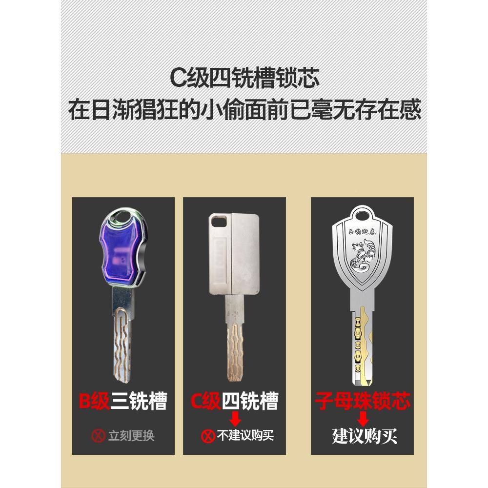 防盗门锁芯超C级FTO心通用型家片用门锁进户户大门入铁门换锁全铜