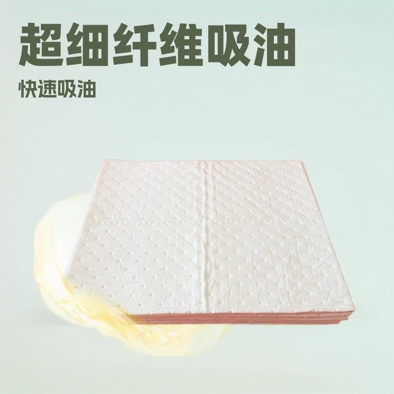 工业pp吸油棉油田过滤棉化工吸液加油站机械卷海事应急油毡