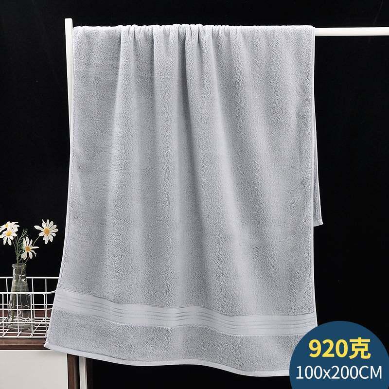 【100x200cm 920克】超大号浴巾纯棉A类加大加厚全棉厂家 外贸