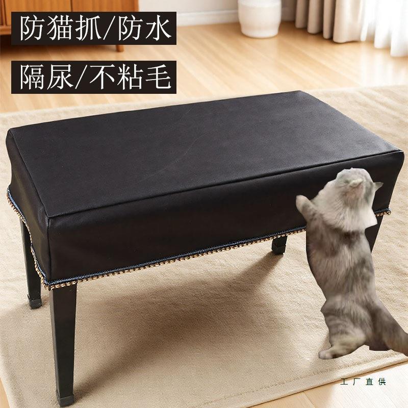 防猫抓钢琴凳套罩皮加厚通用椅子双单人升降琴凳罩简约雅玛哈黑色