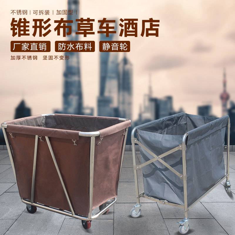 酒店布草车客房用工作车 不锈钢服务车洗衣房车宾馆保洁车手推车