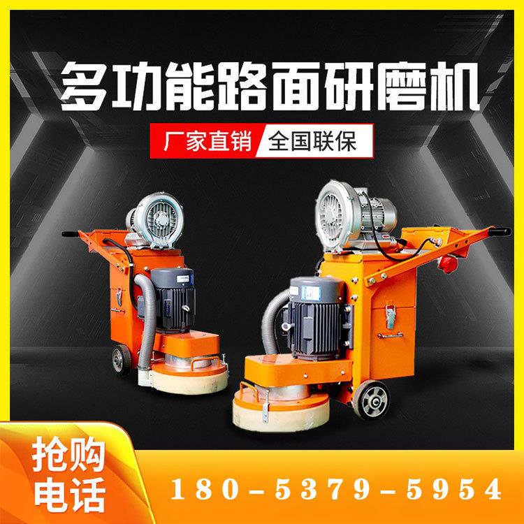 小型地坪研磨机厂家直销多种型号地面打磨机手推式地坪研磨机