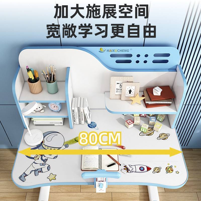 儿童学习桌书桌可升降中小学生写字桌子椅子家用写字台桌椅套装