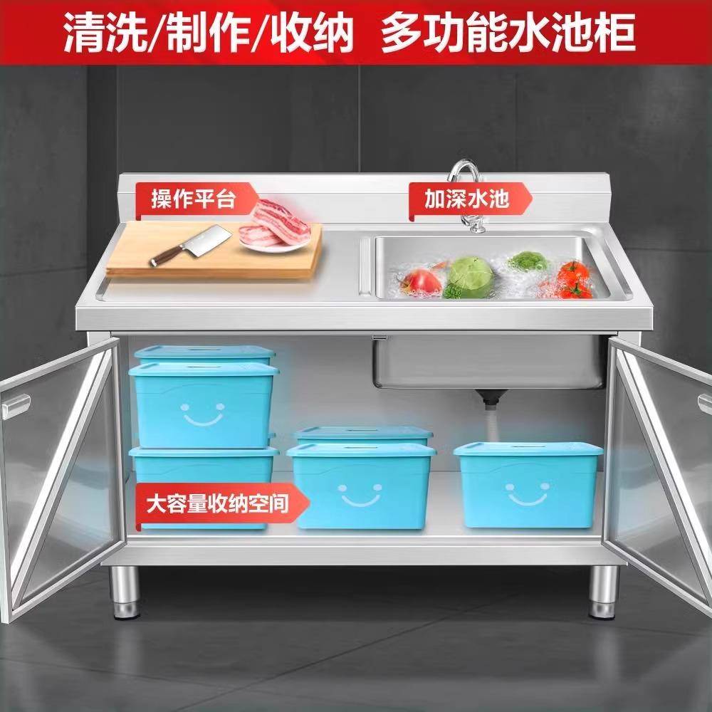 A8L厨房04不锈钢池水槽柜式落NKH地洗碗带操作水台橱3柜一池体式