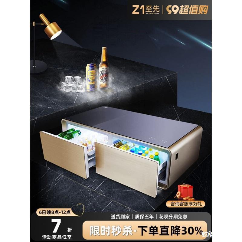 现代新款办公室款型吧泡茶奢2025轻冰一体公室办公冰箱茶几台冷饮