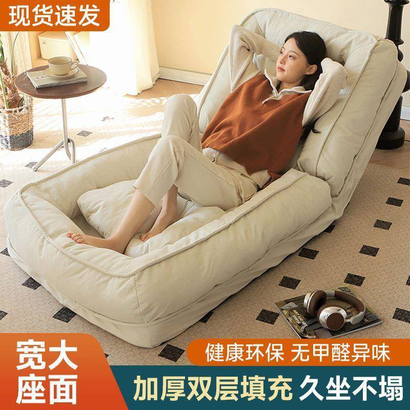 折叠躺椅客厅阳台午休可躺可睡人类狗窝榻榻米落地靠背式懒人沙发