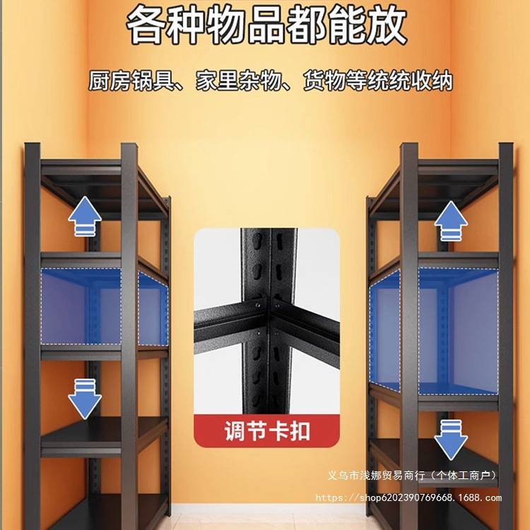 阳台置物架下空式行李箱收纳架家用货架多层落地储物架储藏间架子