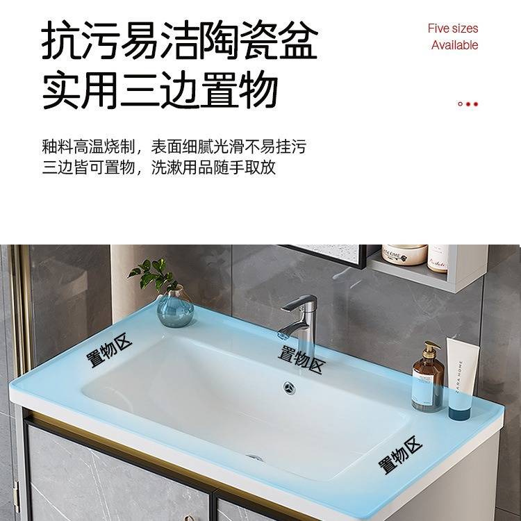 卫生间太空铝碳浴室柜一体陶瓷盆柜组合现代简约阳台窄边洗漱台盆