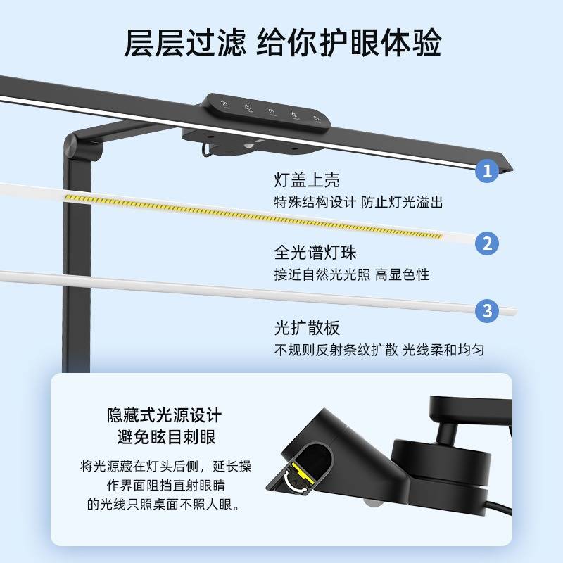 冠雅台灯学生书桌调光国AA级学习专用阅读全光谱智能护眼台灯