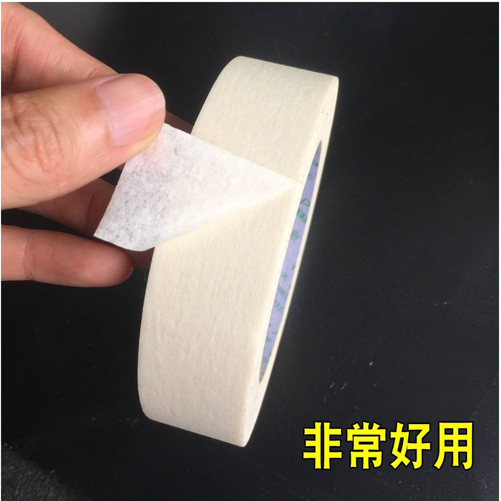 美纹纸胶带  美文纸胶带装修喷漆遮蔽墙面无痕手撕美缝纸胶布