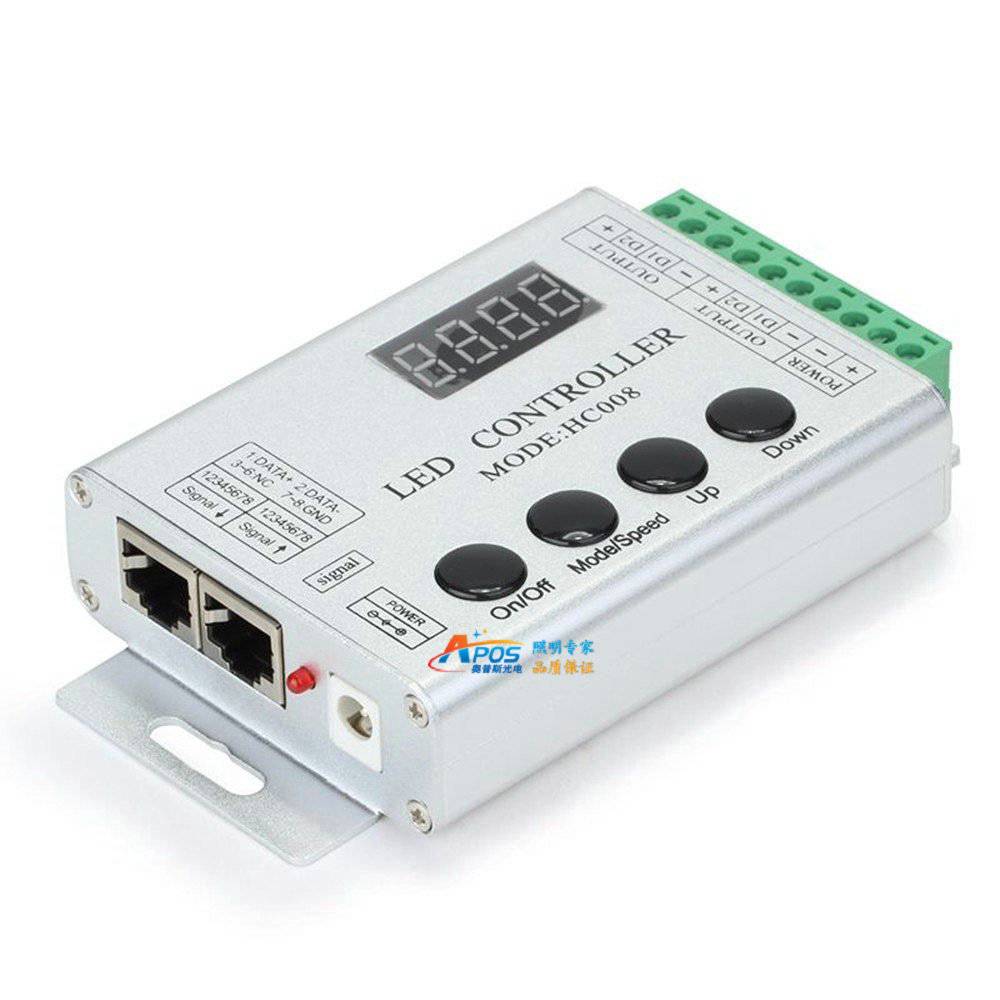 铝壳HC008幻彩灯带灯条控制器2811IC2812IC追逐跑马全彩RGB控制器