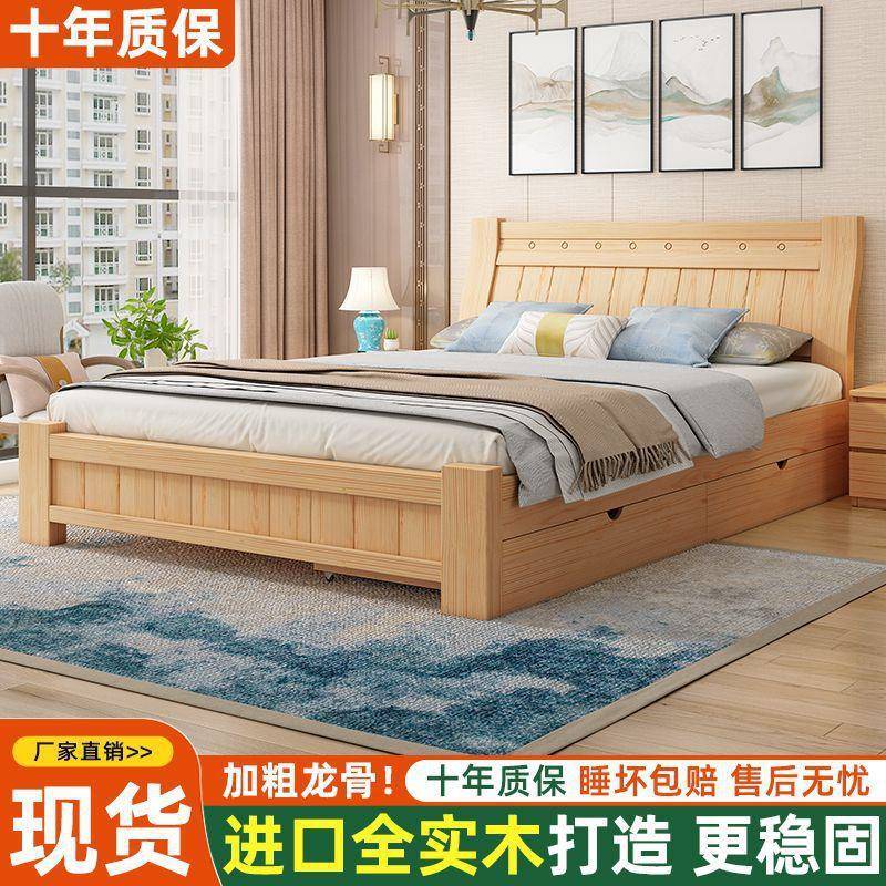 实木双人床现代简约MGV床1.8.5米床出租房用床经济型1m米单人1床