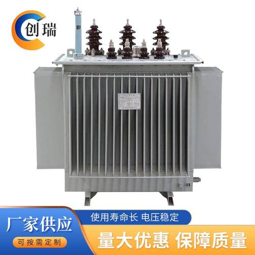 油浸式变压器S11-250KVA三相电力大功率工业厂家节能