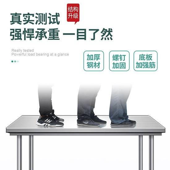 单层不锈钢工作台厨房操作台灶台架一层打荷台饭店切菜桌打包装台