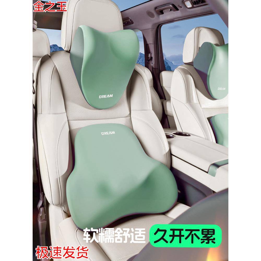 汽车头枕车用靠枕车内护腰靠驾驶座椅记忆棉车载一对车枕头护颈枕