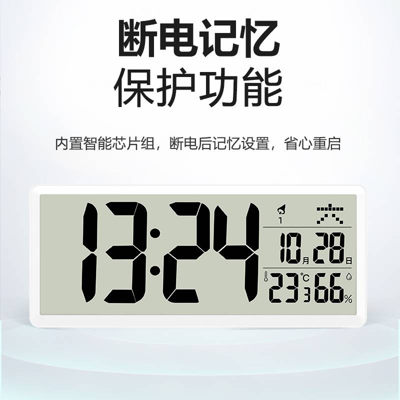 天台悦先智能万年历电子时钟挂墙钟表挂钟客厅2024新款桌面数字闹