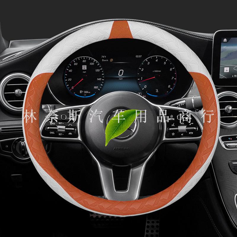 跨境直销魏派蓝山向套魏牌高山拿铁摩卡方盘V392V7VV6VV5纳帕皮