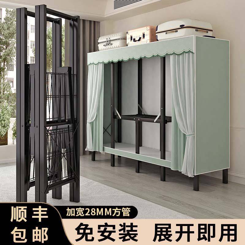 28M大新款厚加折叠免安装简易HFW衣柜卧室家用出租房容量衣柜收M